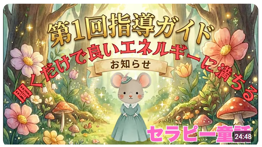 第一回指導ガイド。現在発生する問題のお知らせです。