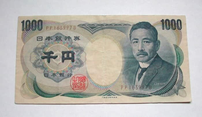 群馬県吾妻郡鬼押出し園の滝で洗った千円札のパー